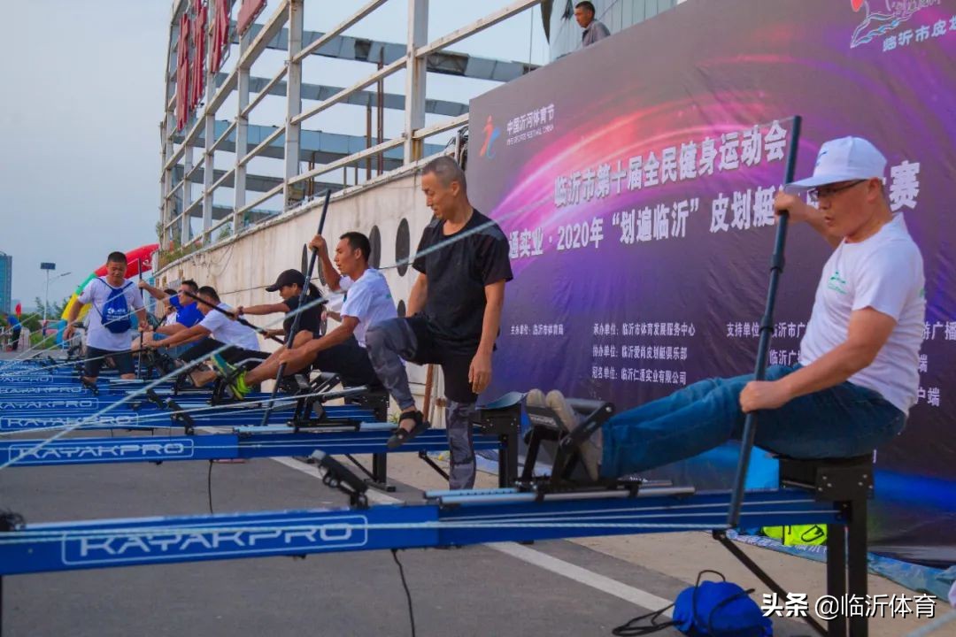 临沂市健身活动,2024临沂全民健身运动