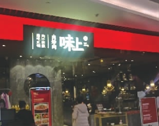 餐饮菜品引流爆款,目前最火的网红菜名