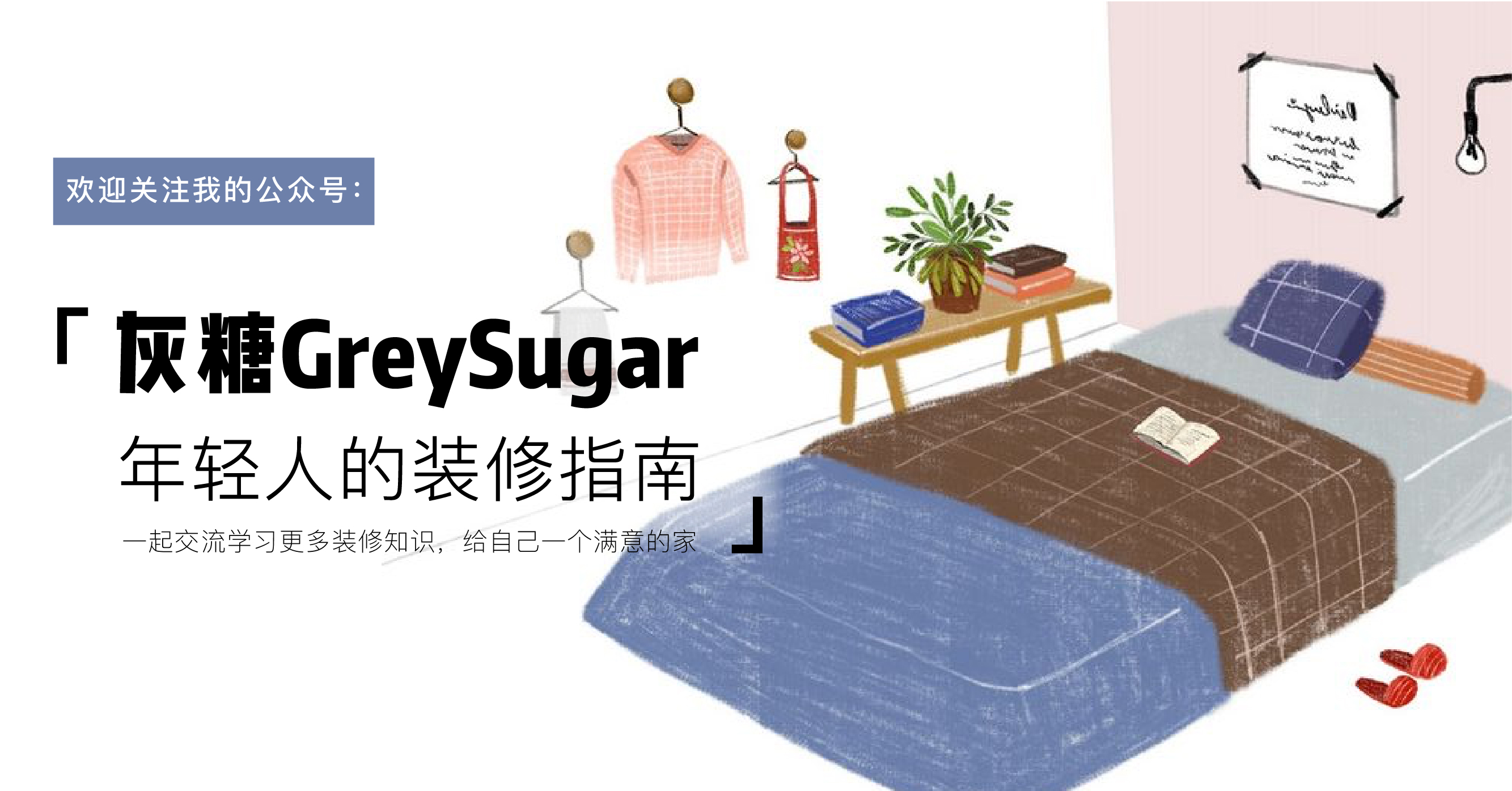 自己在家怎么做出瑞幸咖啡的味道,自制瑞幸咖啡9.9