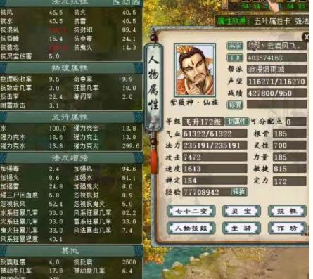 大话西游2克火炮用什么变身卡,大话西游2平民克火炮攻略