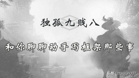 php开发app实战教程,php原生开发