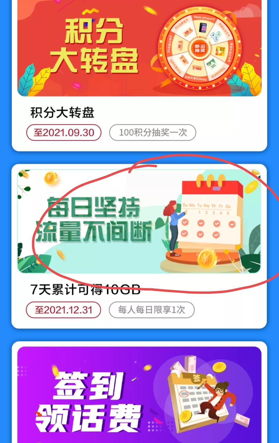 视频流量变现的方法,直播间流量提升方法