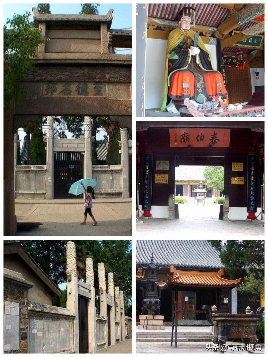 关于吴姓的历史和现状研究,吴姓家族由来和历史