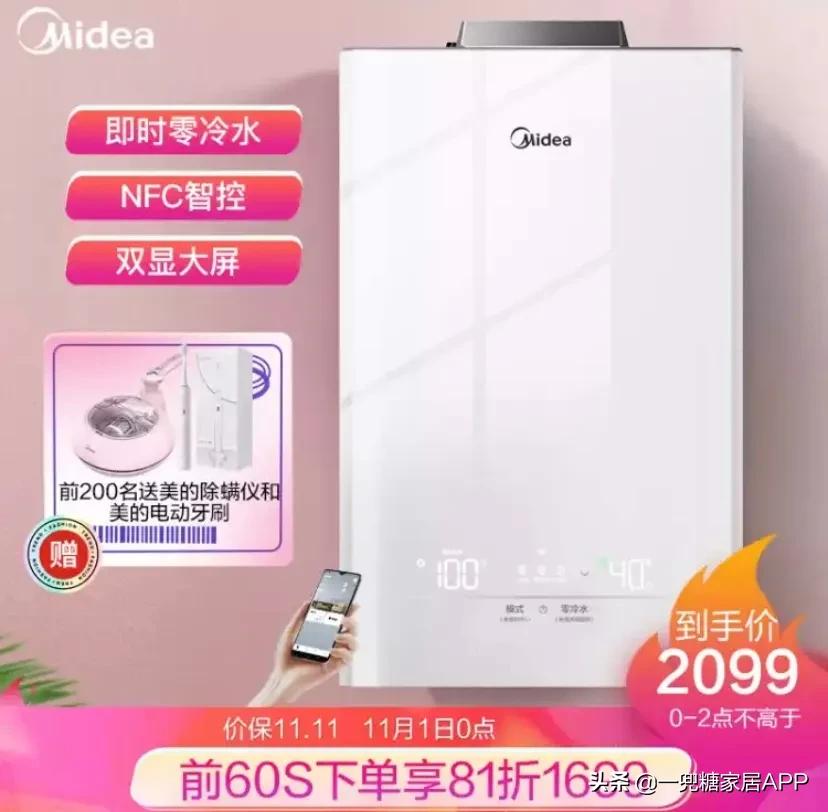 双十一最值得入手的家电,不用插电也能用的实用小电器