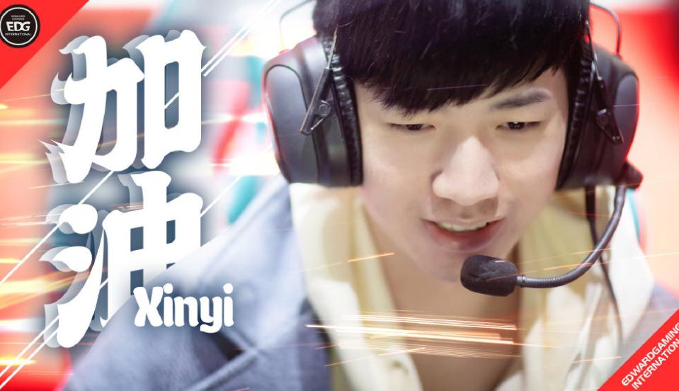 edg官宣离队 (edg转会期几号官宣)