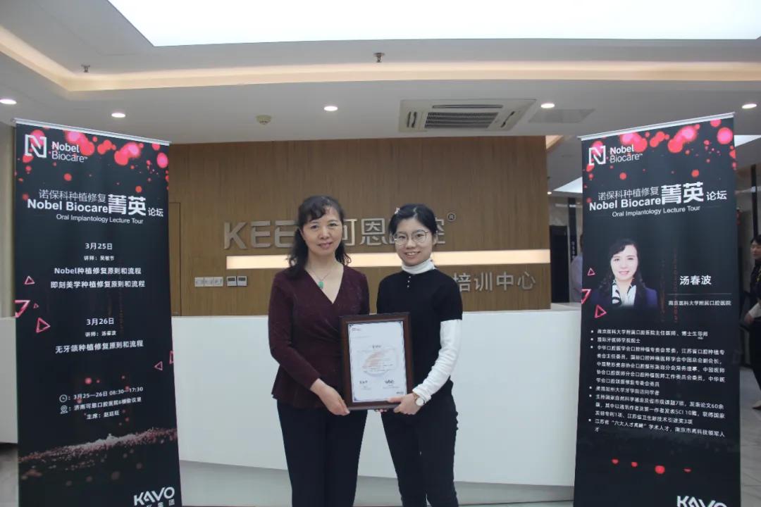 可恩口腔免费种植,可恩口腔举行种植培训