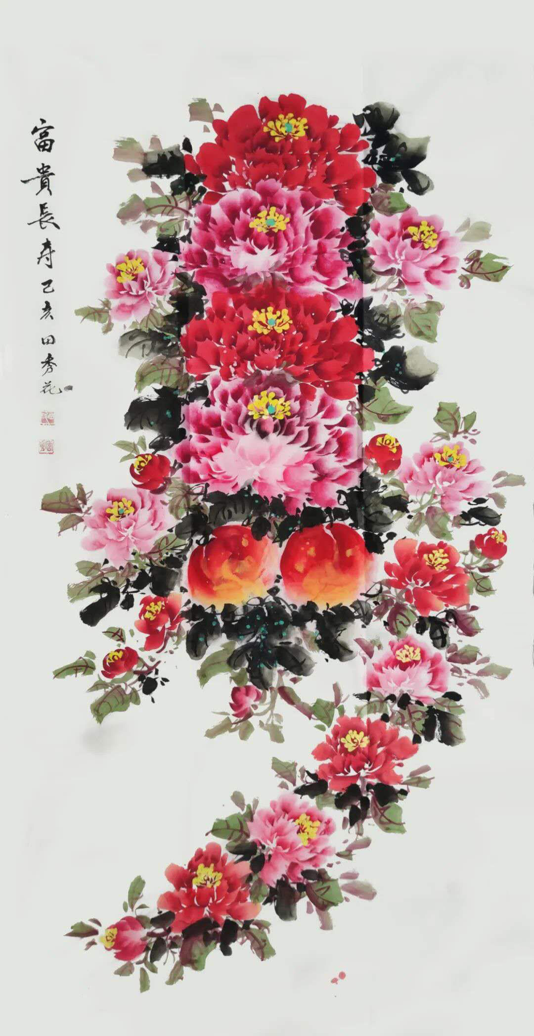 欣赏中国画山水芙蓉,田秀花牡丹画作品欣赏