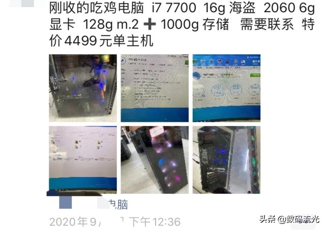 吃鸡电脑值得买吗,最贵吃鸡电脑