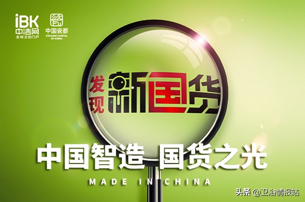 发现高颜值国货,发现国货好物