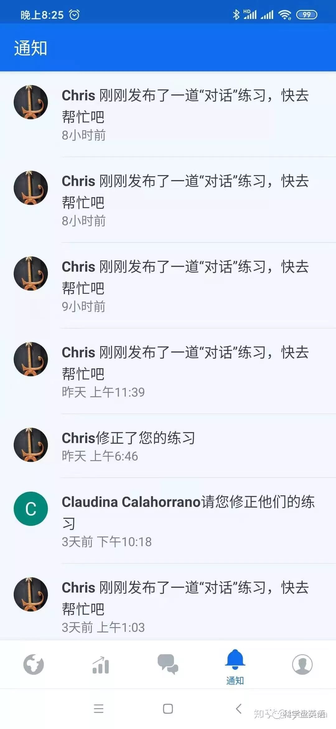 博树英语怎么样,博树英语使用体验