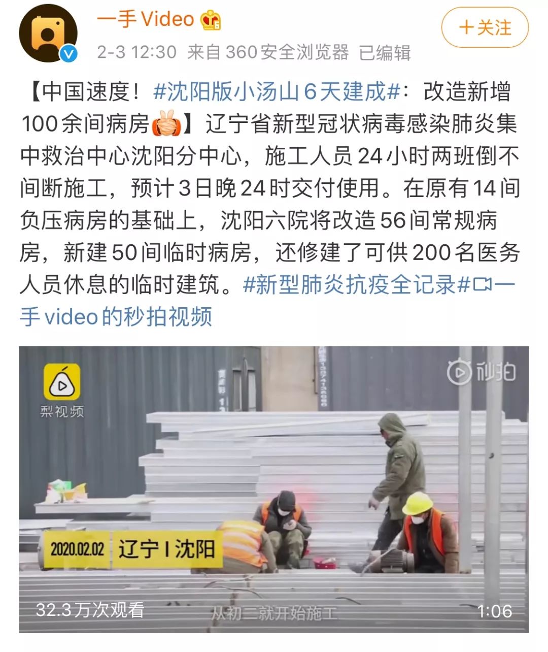 鐐瑰悕涓滃寳,涓滃寳鐐瑰悕瑙嗛