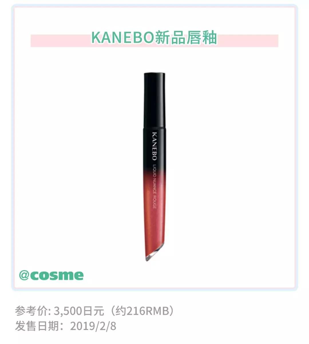 日本佳丽宝旗下品牌,日本佳丽宝护肤品