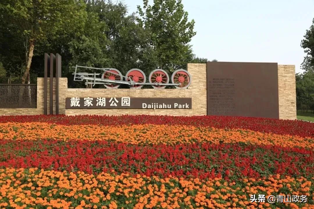 山青青水碧高山流水,青山山青