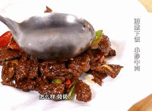 牛肉怎么炒才嫩滑视频教程,牛肉怎么炒才嫩滑好吃视频教程