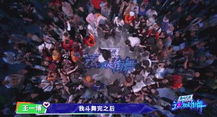 跟王一博一起采访,和王一博聊什么