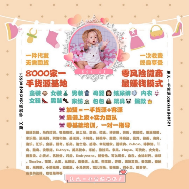 适合宝妈的赚钱项目宝妈如何创业,目前最赚钱的行业宝妈创业做什么