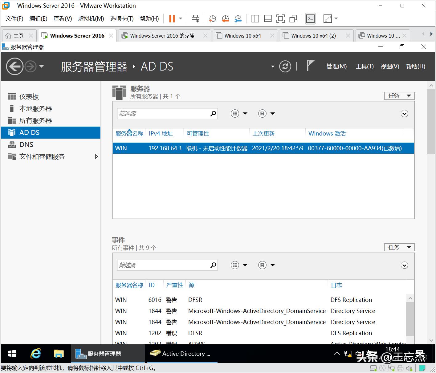 ghost不同容量硬盘对拷,配置不同的电脑怎么ghost