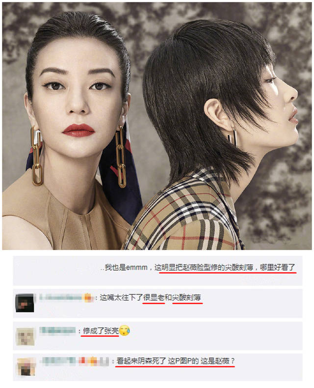 迪奥被指丑化女性新闻报道,迪奥丑化亚裔女性形象事件