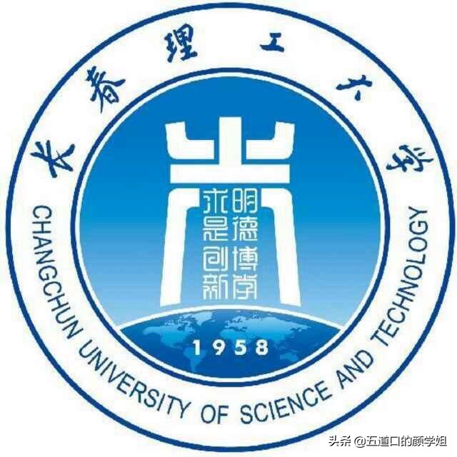 故宫开车女长春理工硕士未毕业,长春理工是所什么样的学校?