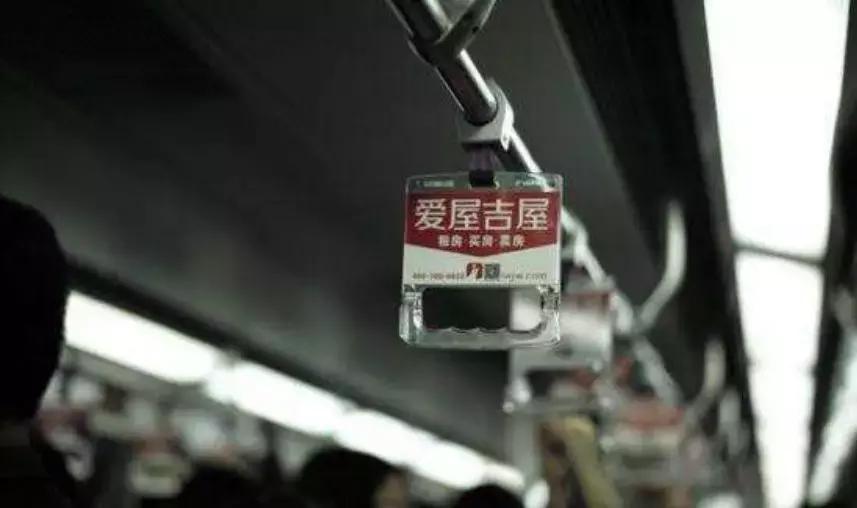 爱屋吉屋出什么事了,爱屋吉屋最后结局