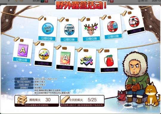 自由足球更新,自由足球最新版