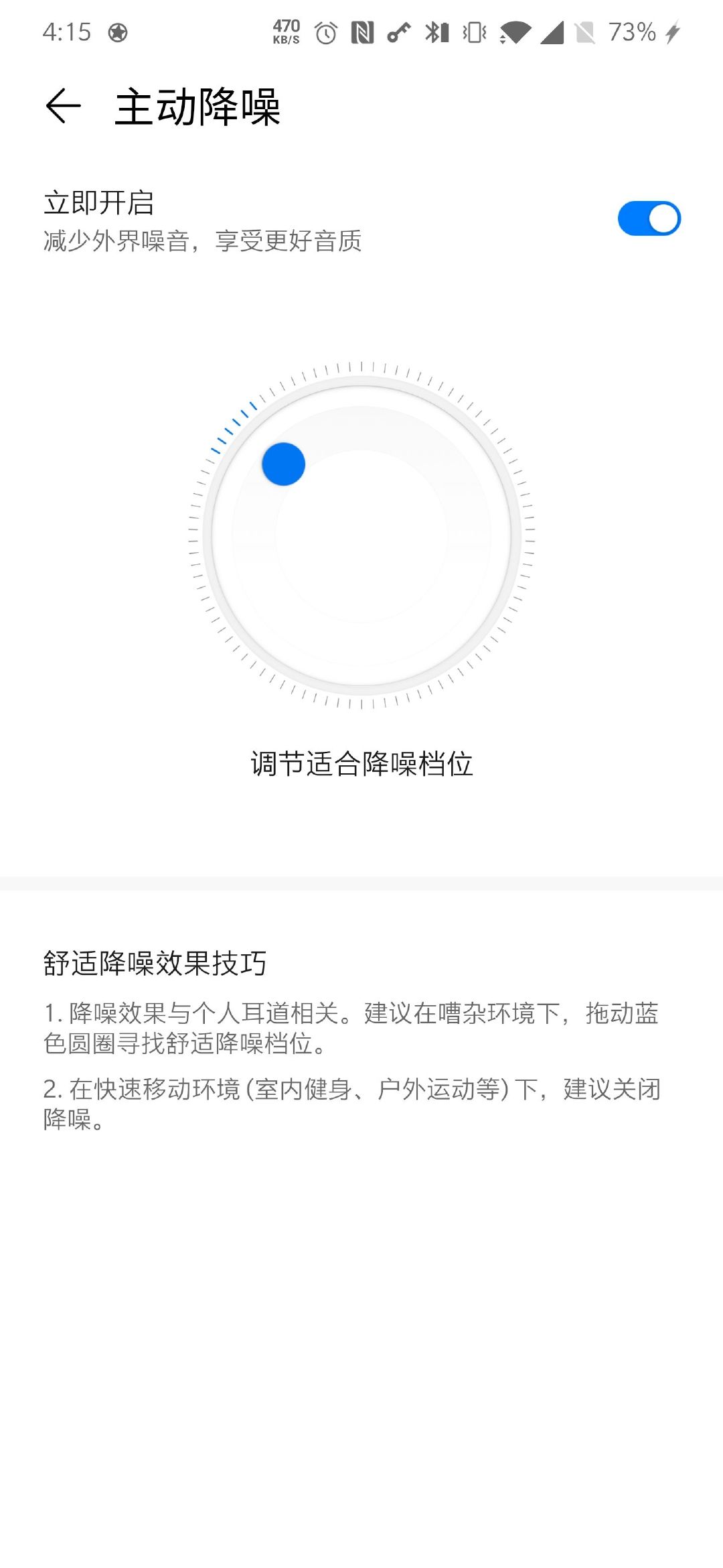 非华为手机使用华为耳机freebuds3,华为真无线耳机freebudspro