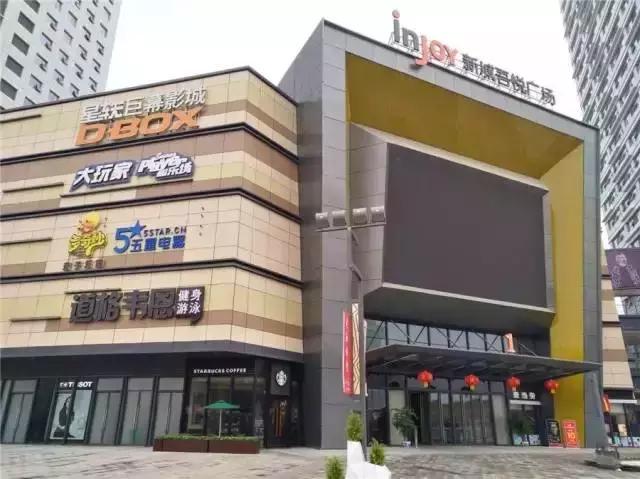 东安新城东拓区和西拓区规划,东安新城二期规划