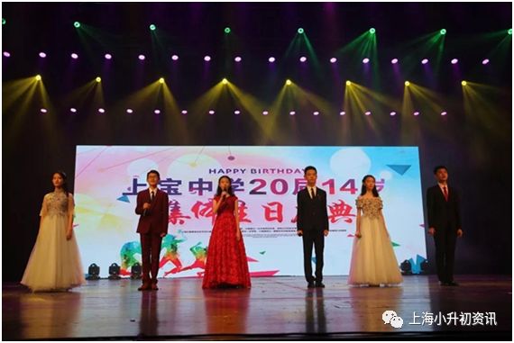 上海闵行最好的初中！鸡血学校，升学率高得离谱