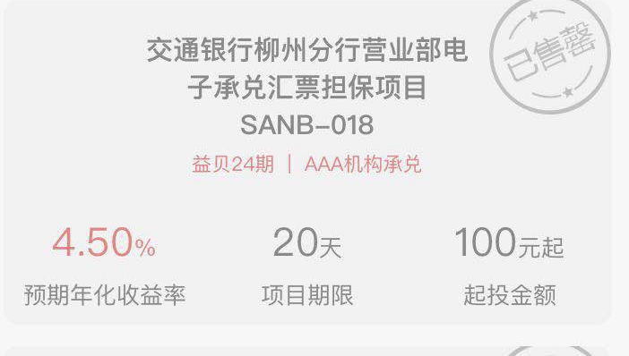 各银行理财产品收益今年排名,各银行理财产品收益排行榜