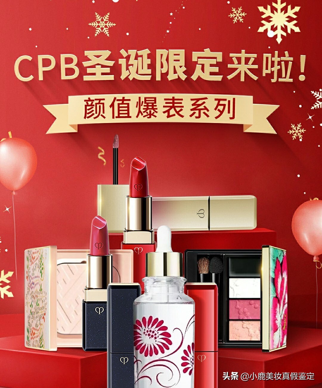 最新圣诞限量款系列,2019圣诞节限定款