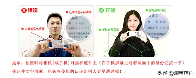 淘宝店铺认证内容和流程是什么,淘宝认证店铺技巧和方法