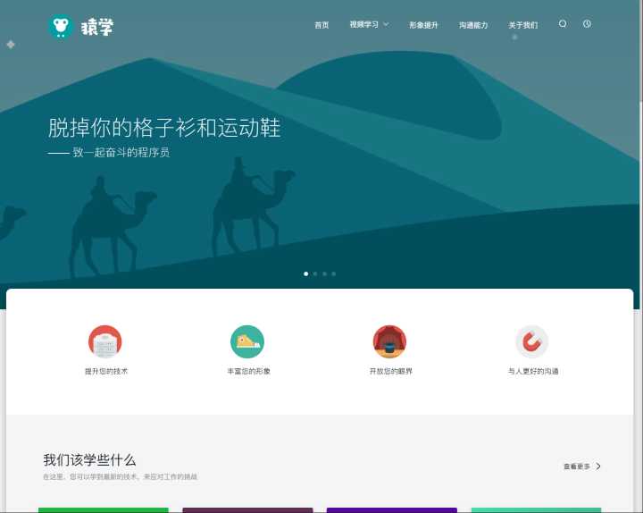 自学网站推荐免费学习,自学茶艺免费学习网站