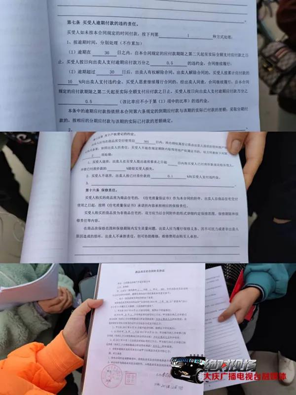 香槟城延期交房,大庆新香槟小镇什么时候交房