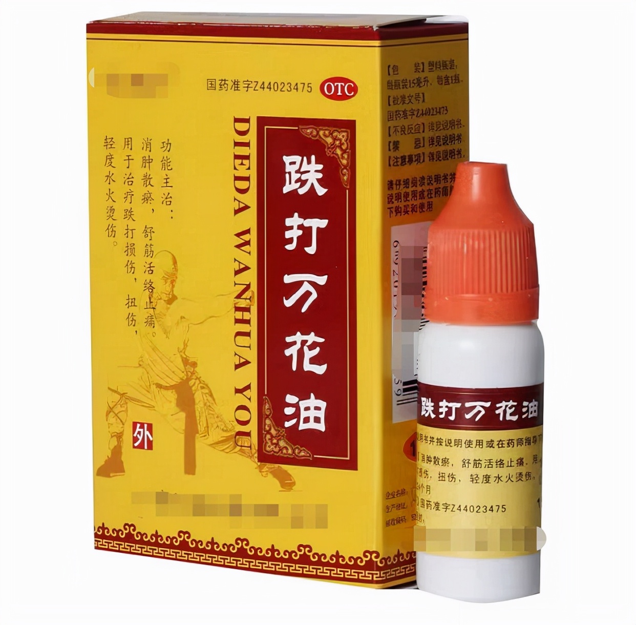 跌打损伤用红花油还是活络油,云南白药红花油