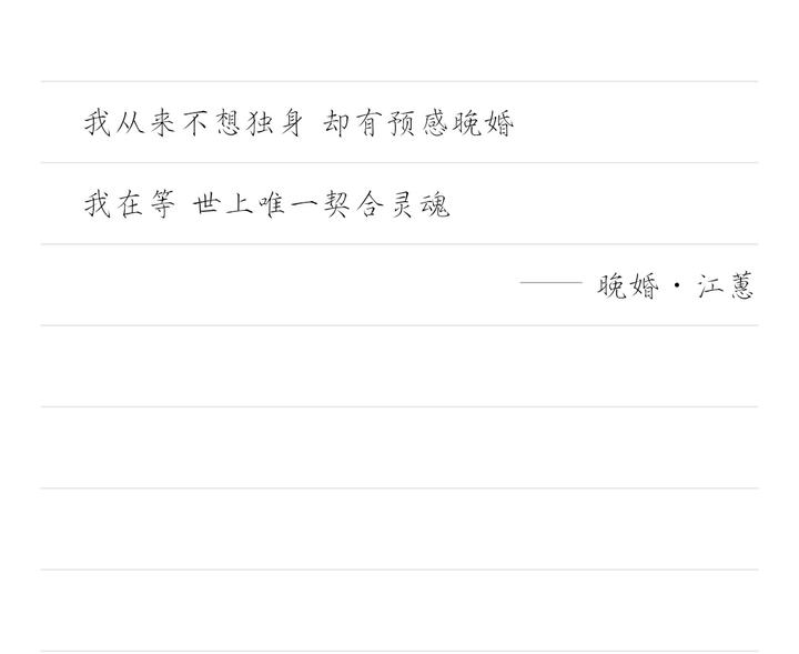 现在的你，还会因哪句歌词而沉默……