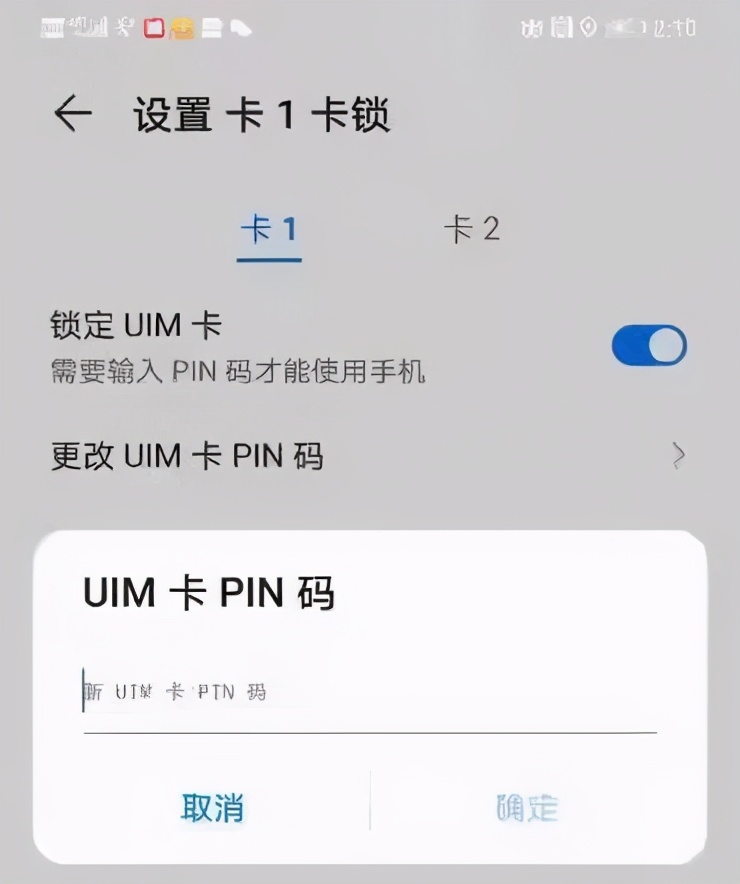 被盗手机在派出所警察会如何保管,手机被盗警方会给予理睬吗