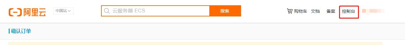 域名零基础建站教程,新手快速建网站的步骤与流程
