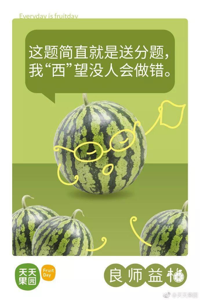 教师节营销方式有哪些,教师节借势营销文案集合