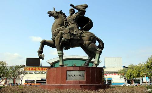 历史上的南越王赵佗,走进南越王赵佗