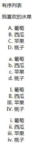 html制作详情页,html网页制作课程目录