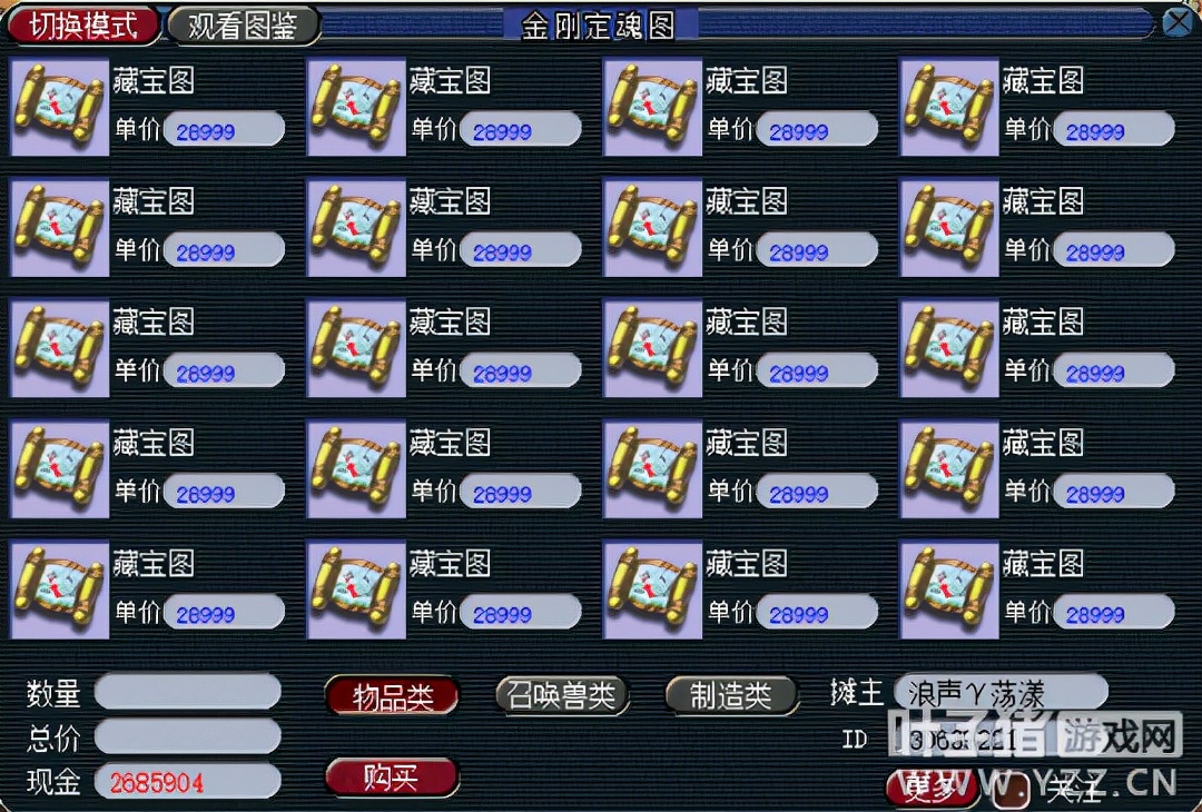 梦幻西游新手赚钱比较稳定的方法,梦幻西游平民的赚钱方法