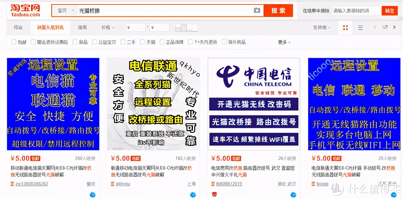 公网访问家用nas的方法,如何从公网访问家用nas