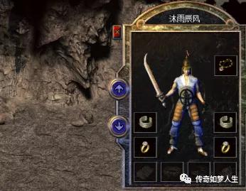 热血传奇名字大全男,热血传奇人物名字大全