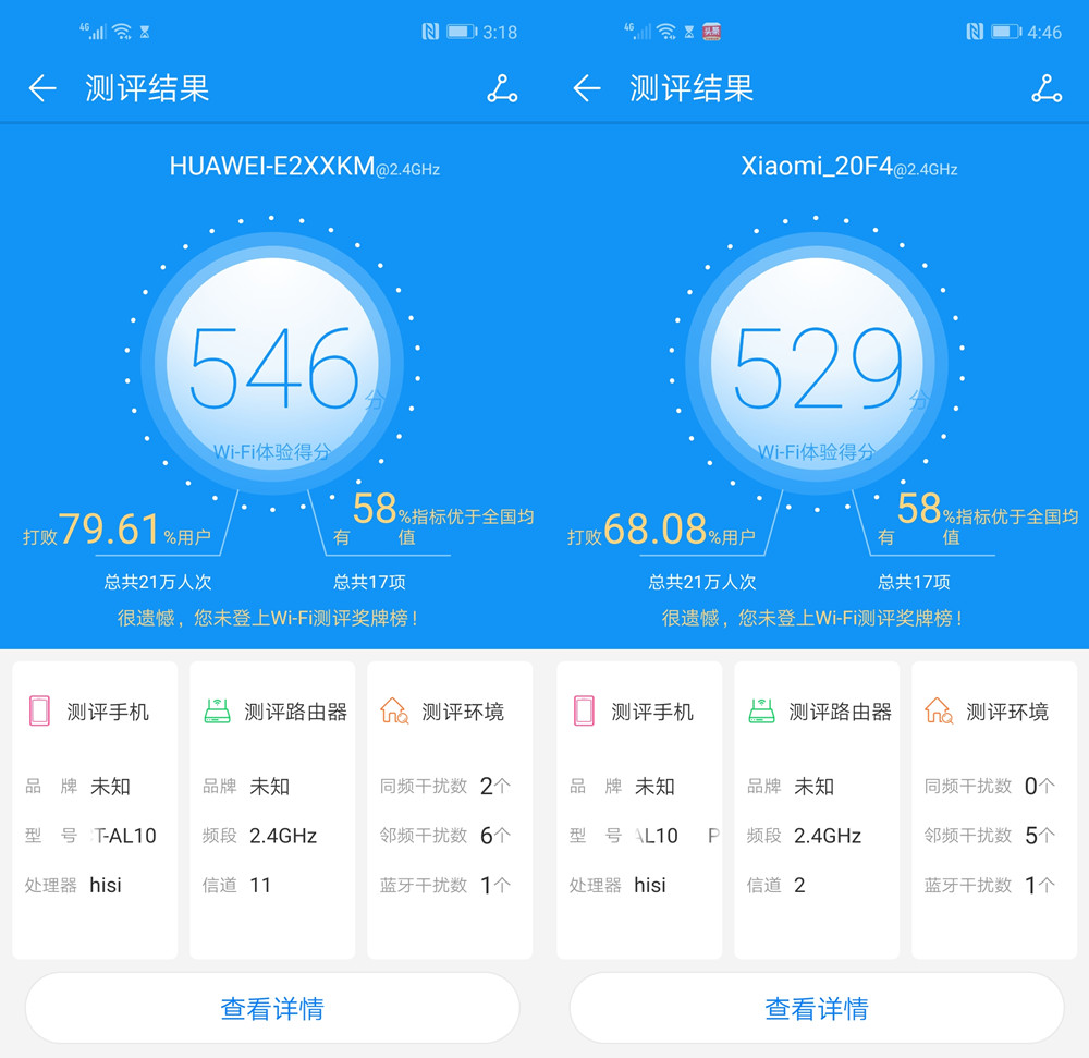 荣耀路由pro游戏版和荣耀路由pro2,荣耀路由pro2对比荣耀路由2