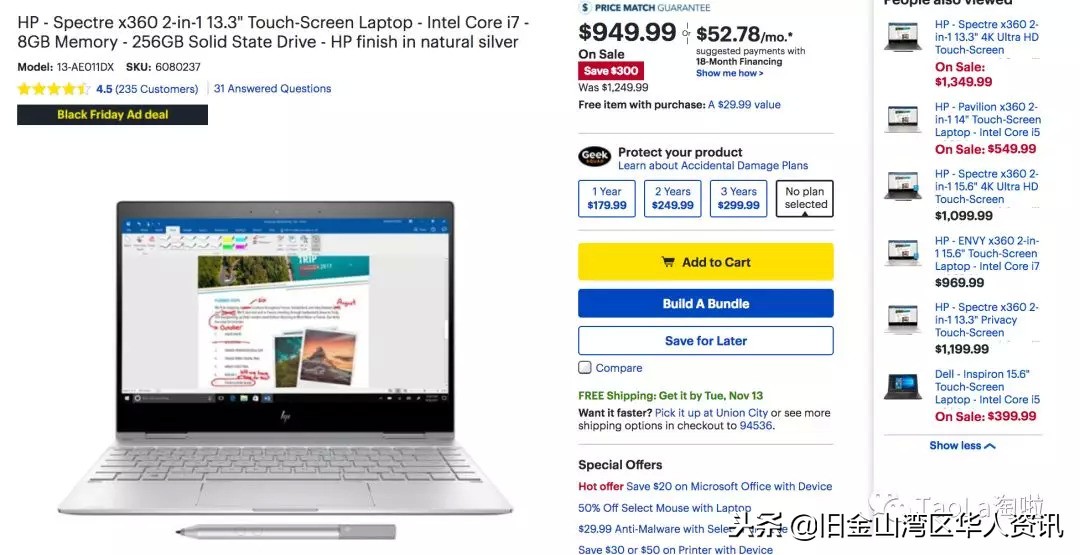 美国黑五打折是不是残次品,美国黑五折扣完和原来价格一样