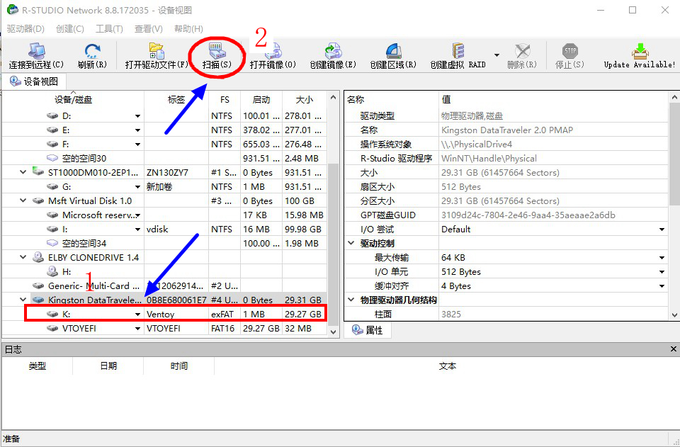 r-studio软件不具备数据恢复功能,rstudio底层数据恢复