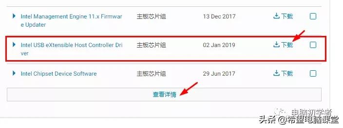 u盘安装系统无法进入安装界面,安装系统后u盘启动不了