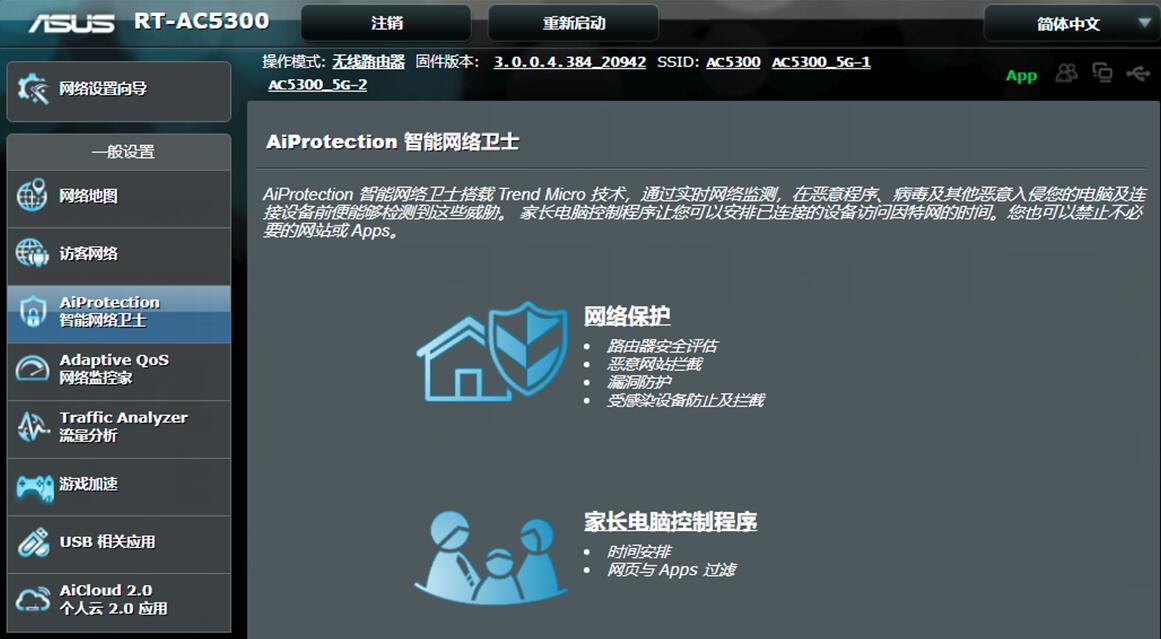 华硕路由器价格为什么那么高,华硕高端旗舰路由器