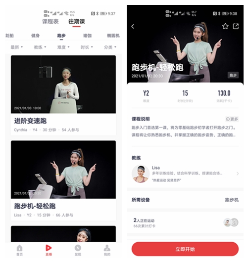 因为老罗入坑！入手了野小兽P30跑步机，坚持了半个月谈谈感受