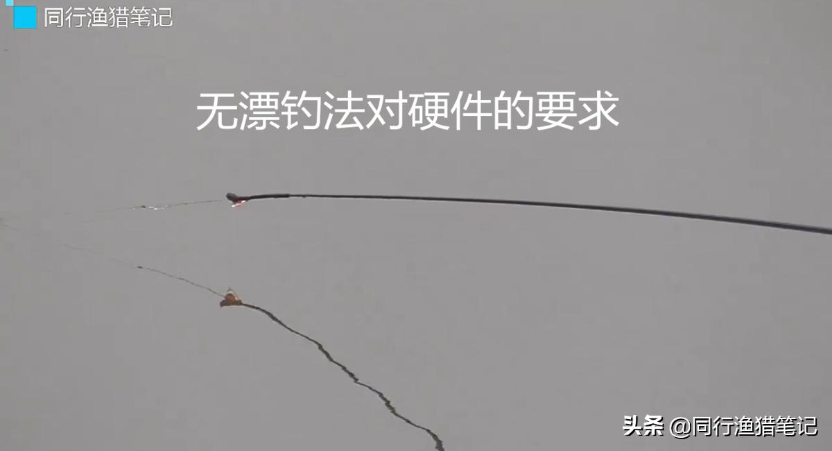 无漂线组,无漂钓鱼线组的制作